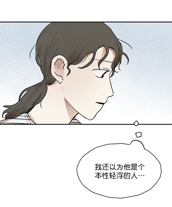 第24话54