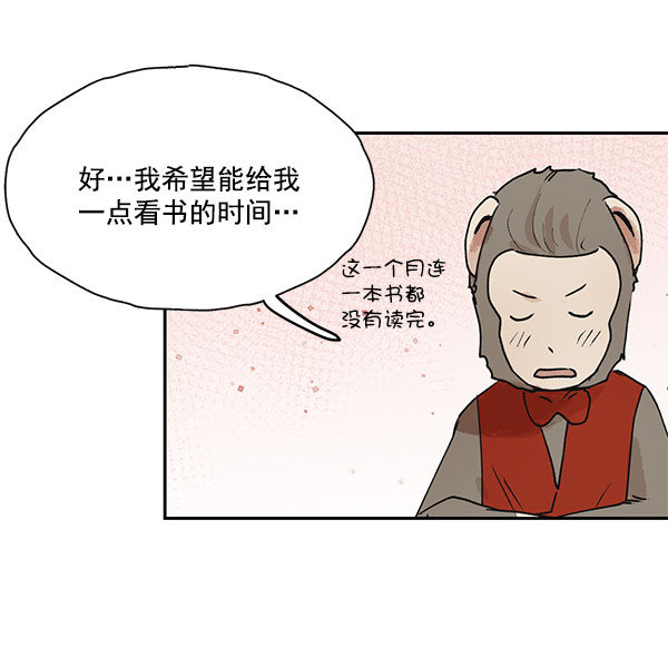 第45话59