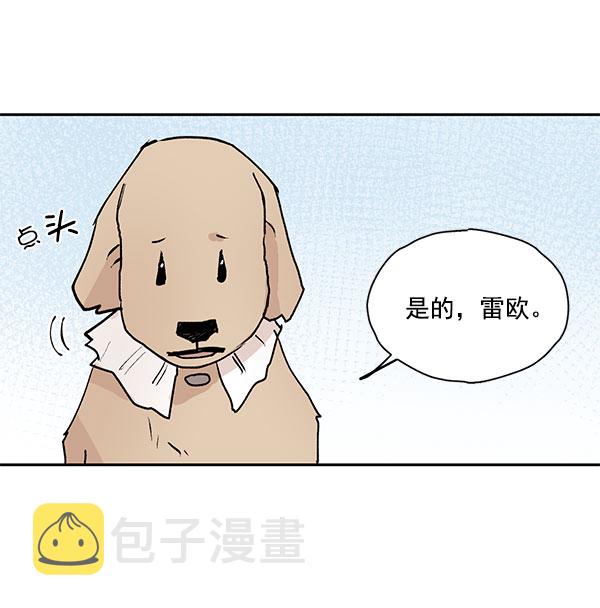 第47话53