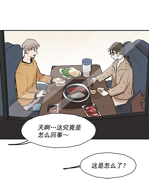 第43话9