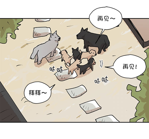 第47话57