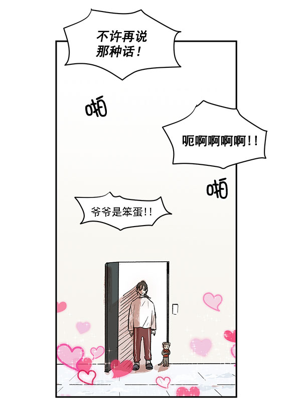 第9话9