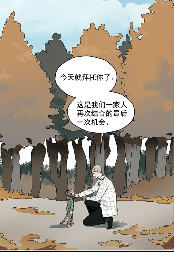 第38话43