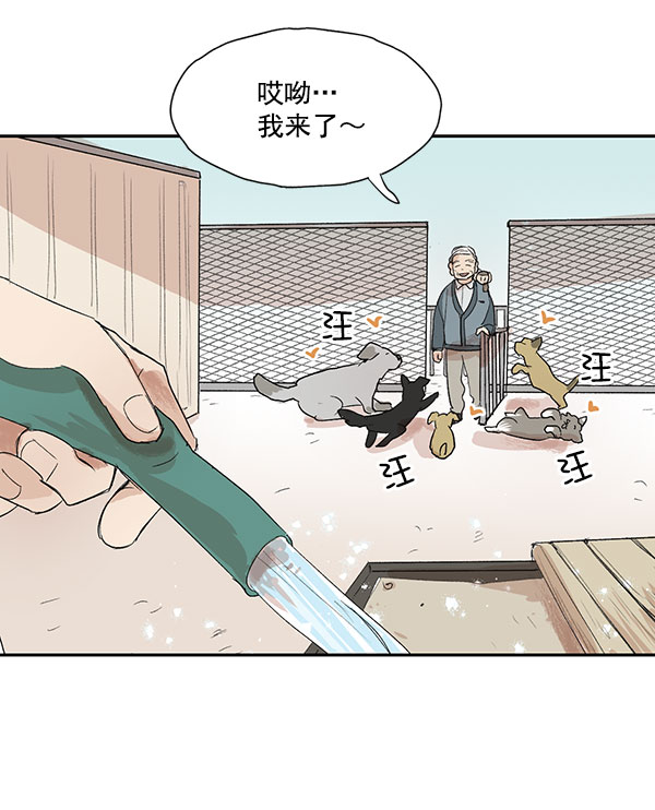 第7话9