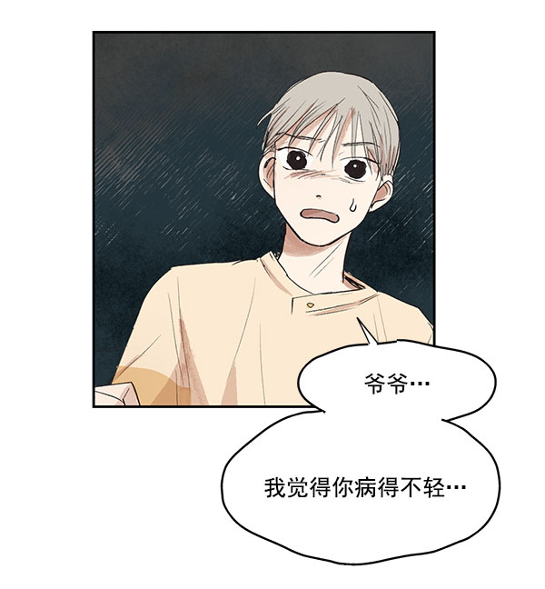 第6话32