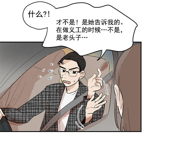 第11话41