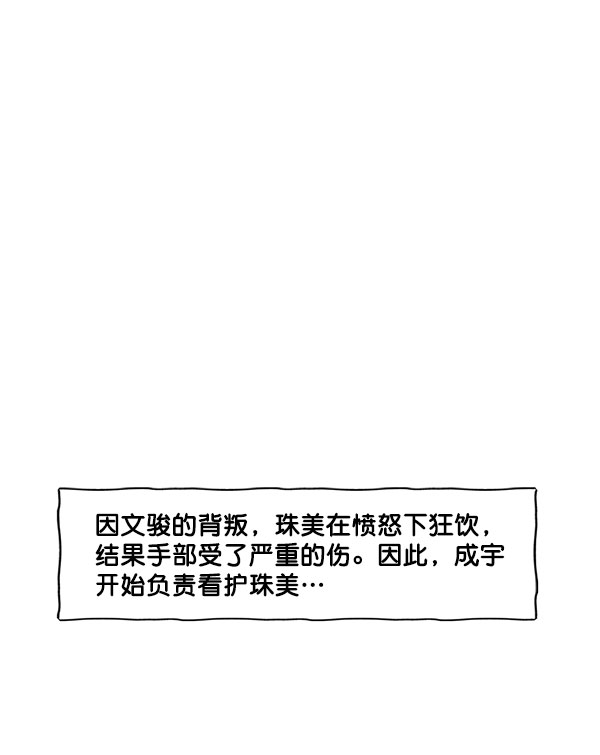 第37话47
