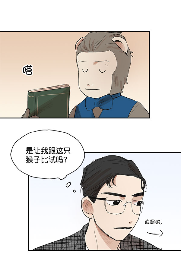 第12话24
