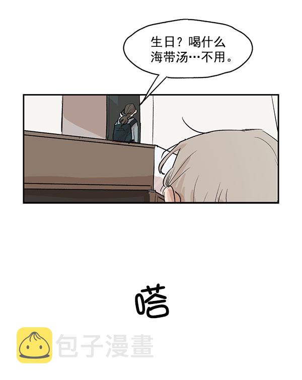 第21话8
