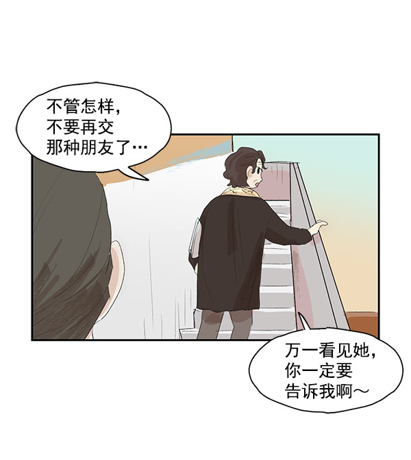 第5话27