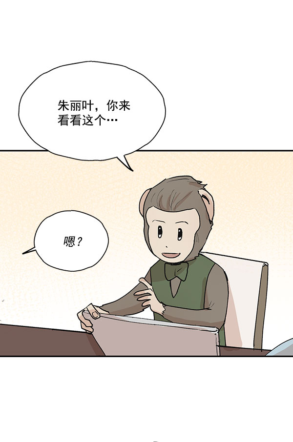 第46话34