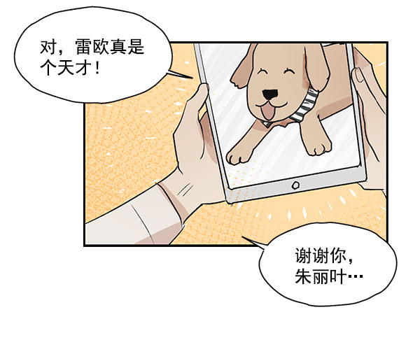 第30话27