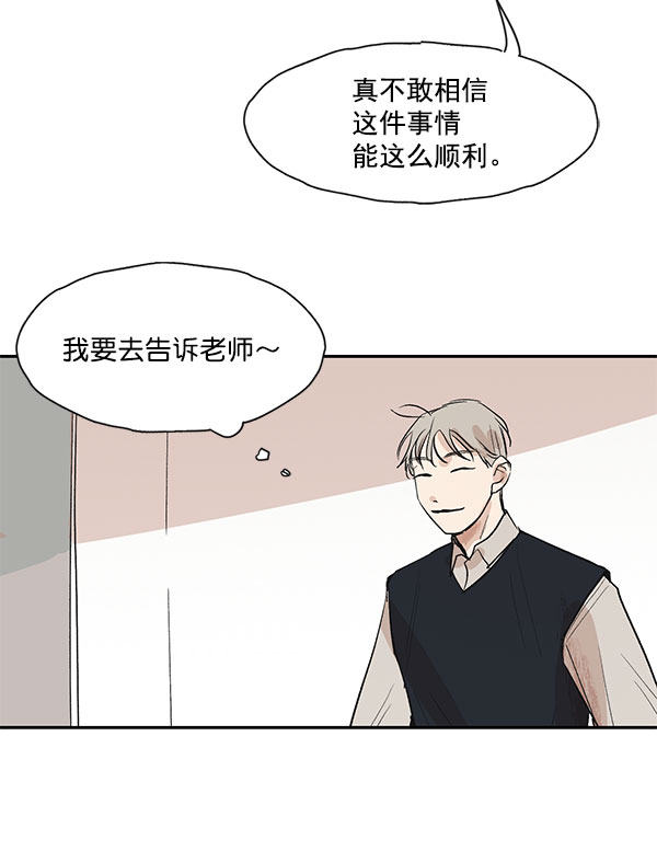 第21话28