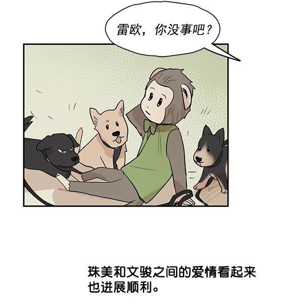 第39话54