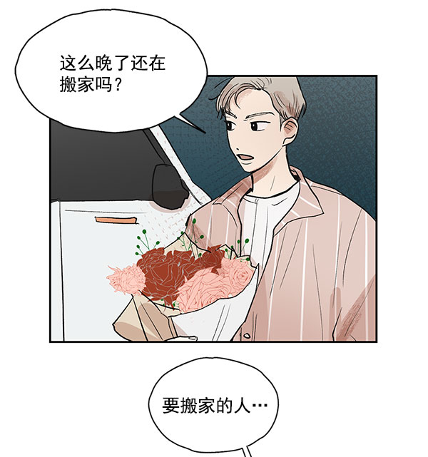 第29话17