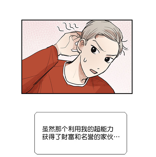 第28话45
