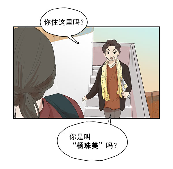 第5话19