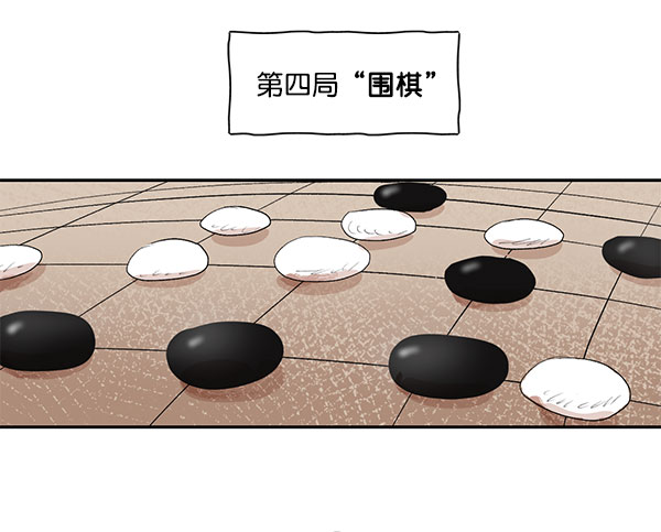 第12话38