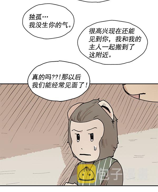 第47话32