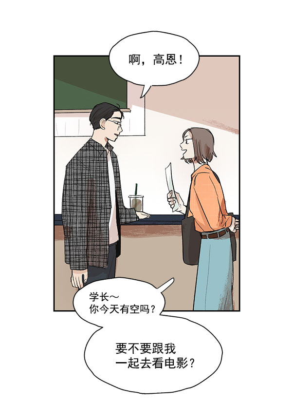 第11话32