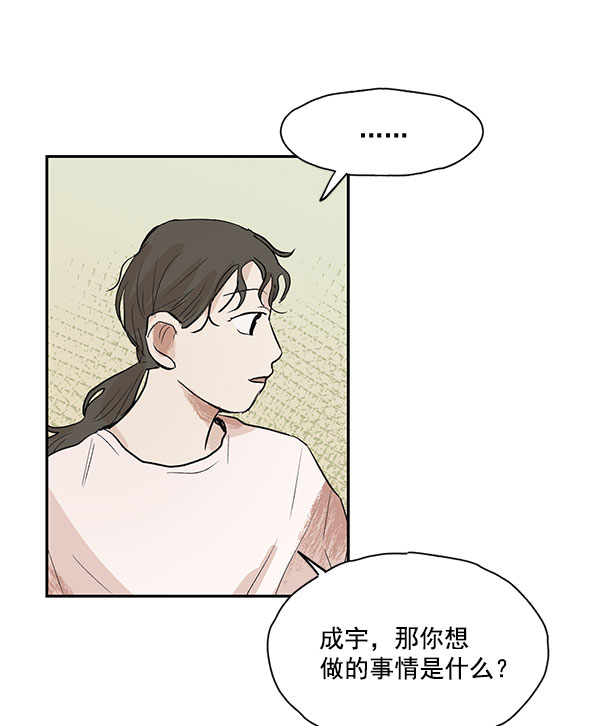 第18话58