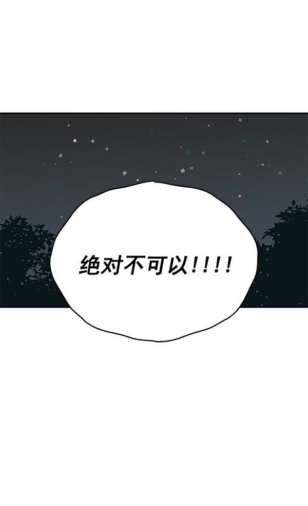 第46话72