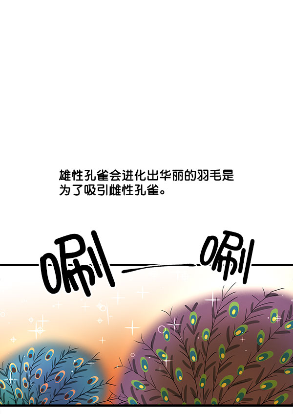 第33话28