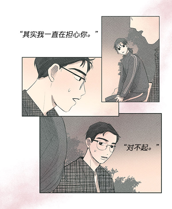 第13话7