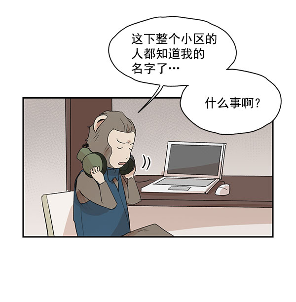 第36话20