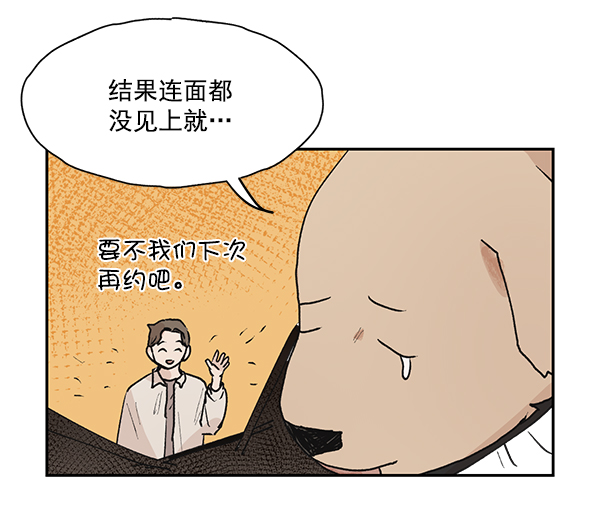 第49话30