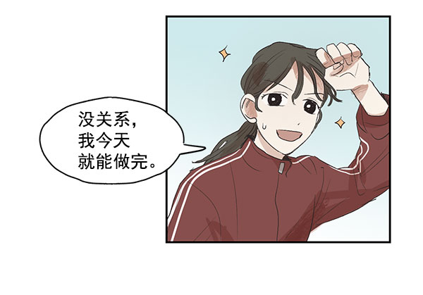 第4话26