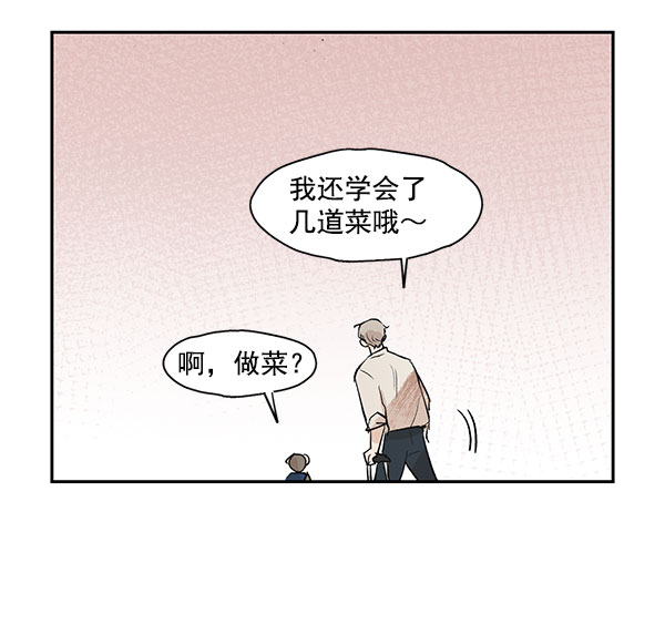 第40话6
