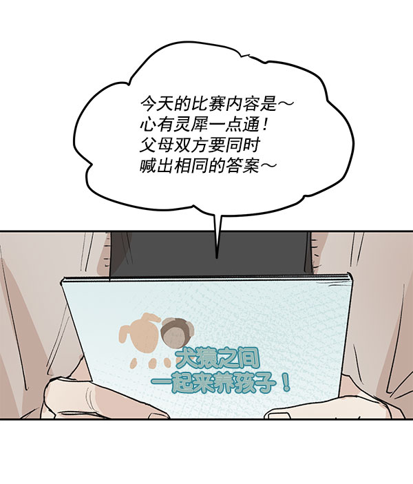 第46话8
