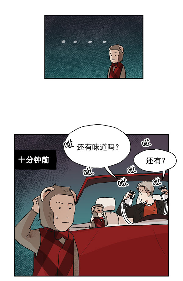 第28话67