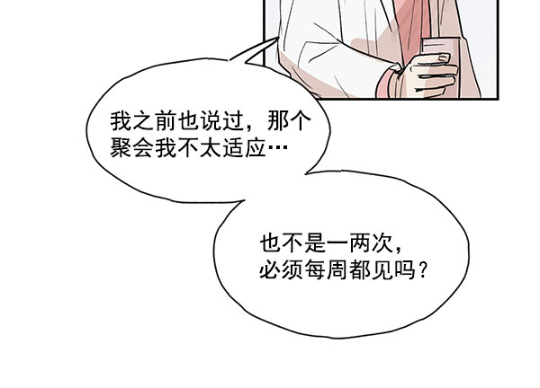 第42话28