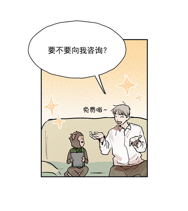 第45话6
