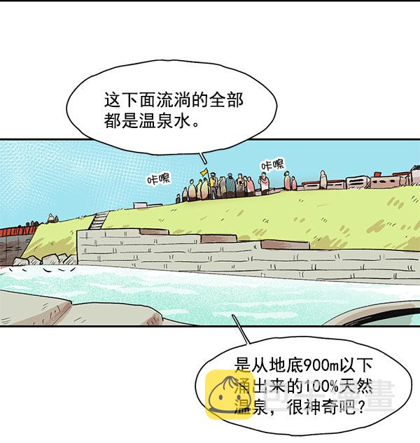 第13话16