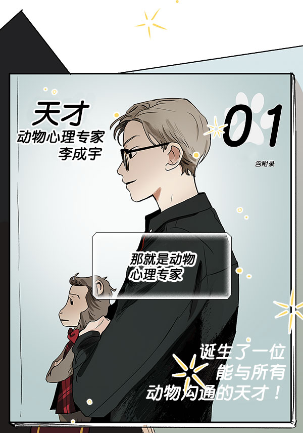 第28话26