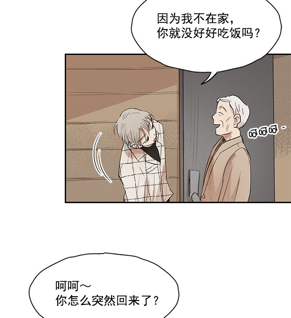 第8话5