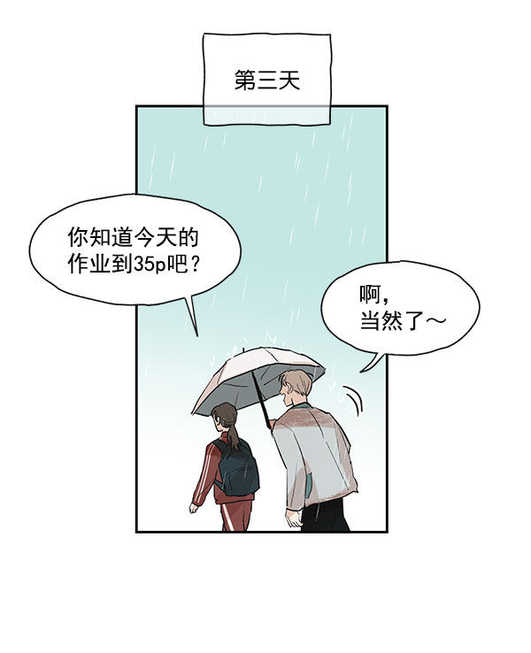 第18话21