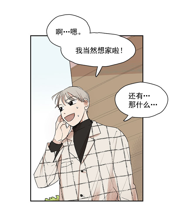 第8话8