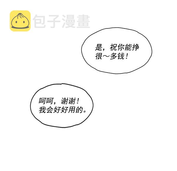 第21话42