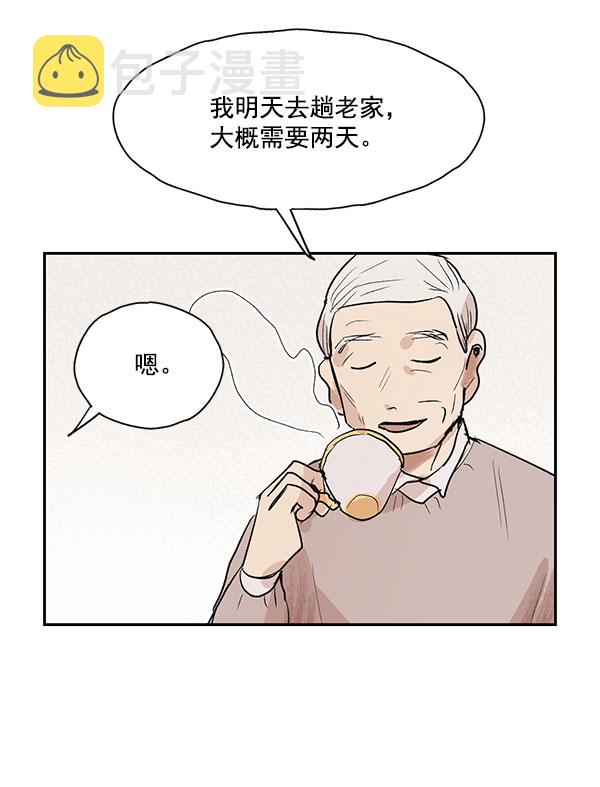 第23话4