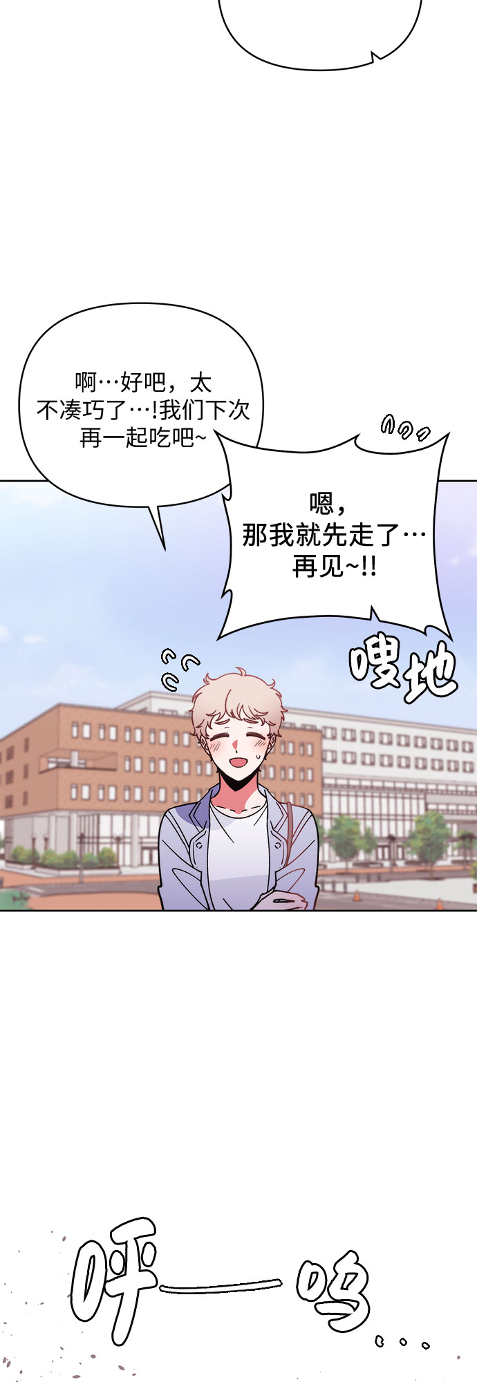 第11话39