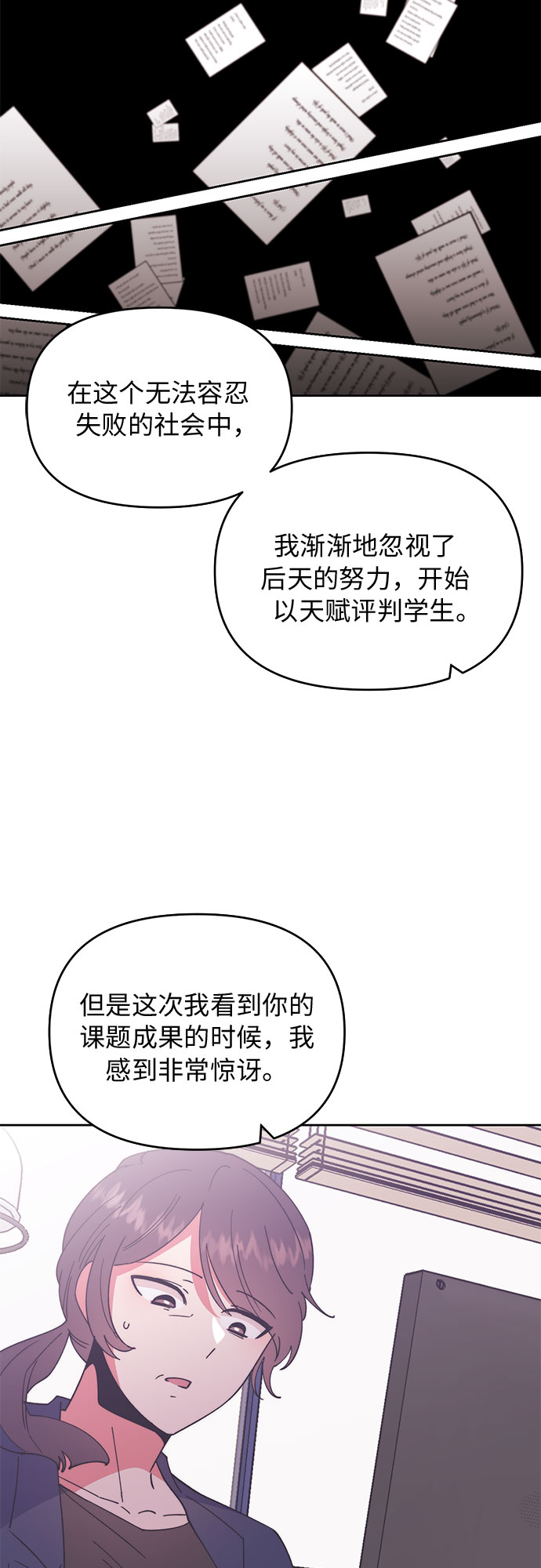 第6话13