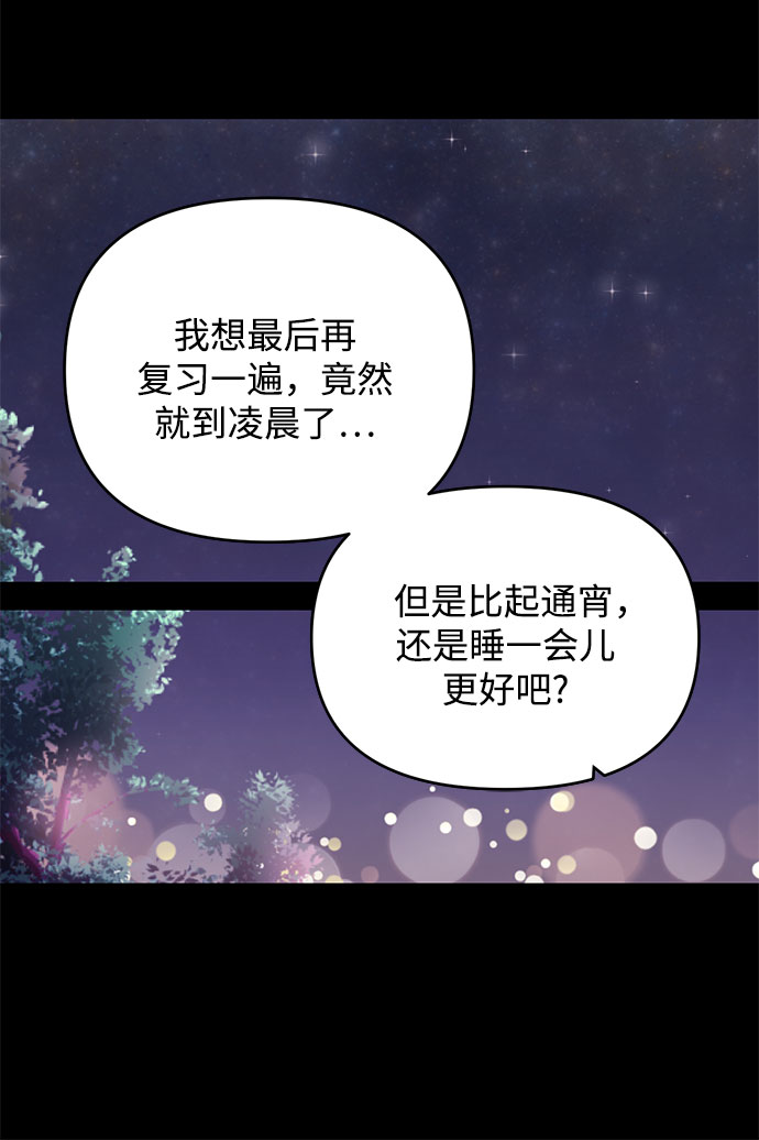 第9话38