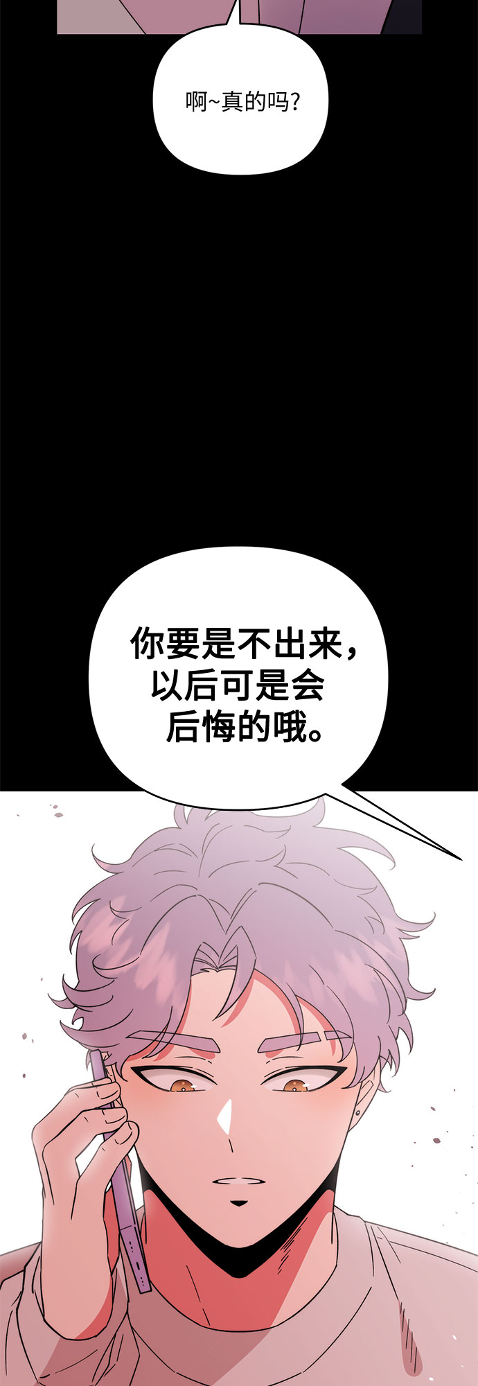 第7话38