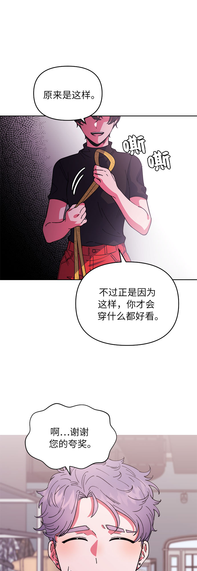 序章12