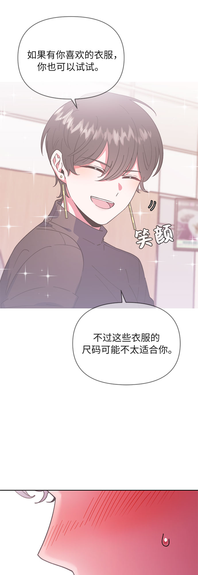 第1话91