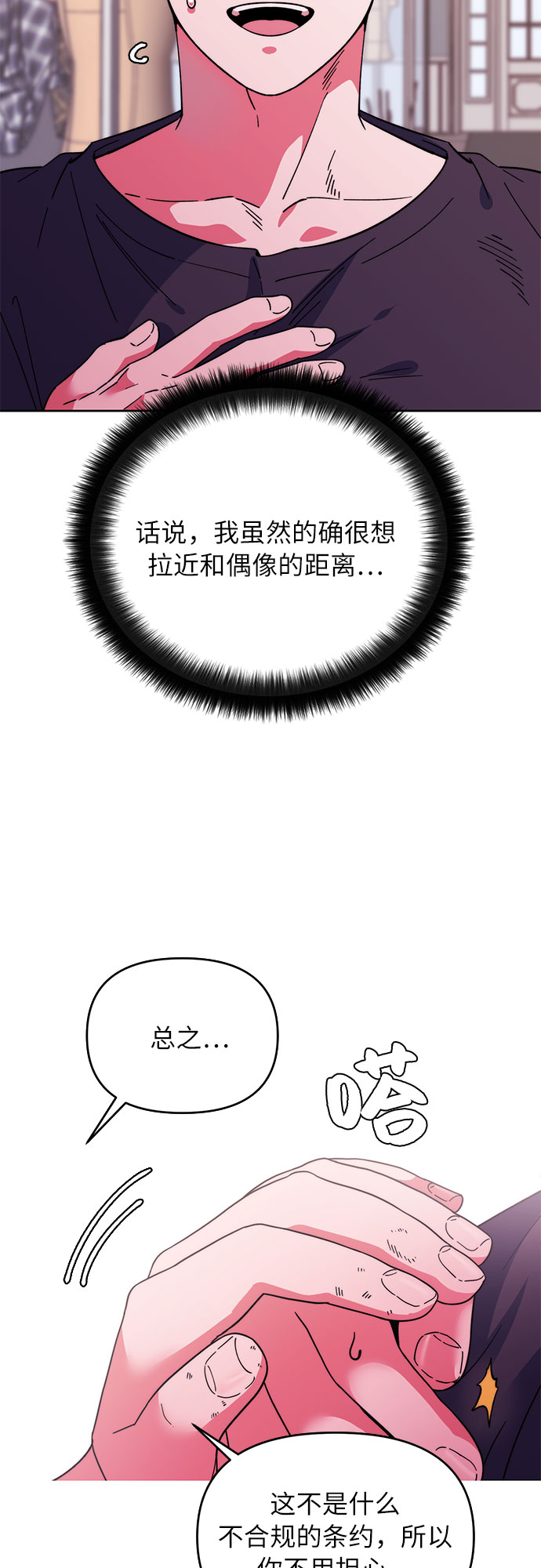 序章13